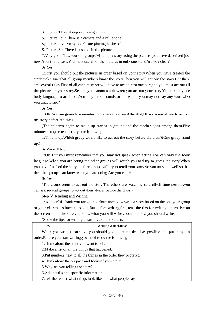 【精品】高一英语下册 Unit21 Body language(第四课时)教案 大纲人教版第一册_第3页