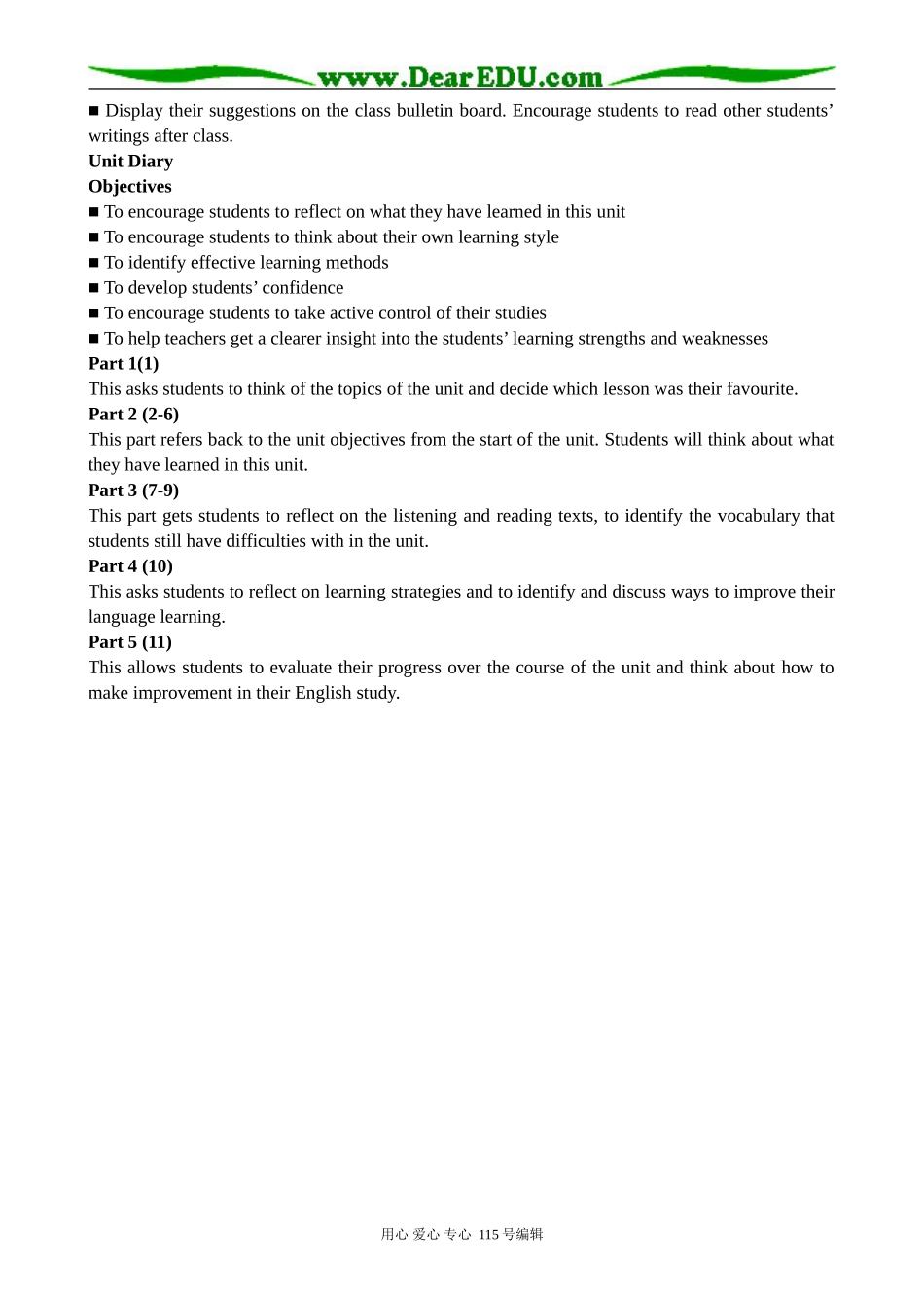 北师大版高中英语必修2Unit 6 Design Culture Corner_第2页