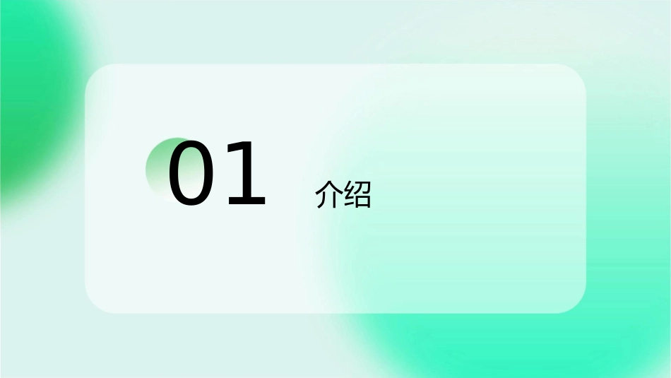 波特五力swot分析法教学课件_第3页