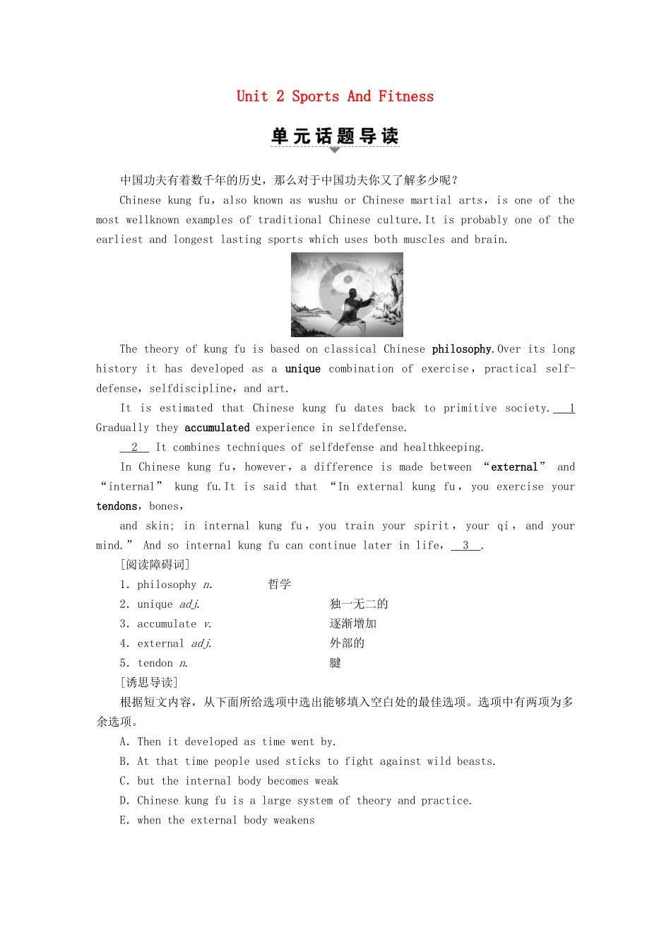高中英语 Unit 2 Sports And Fitness Section Ⅰ Reading（Ⅰ）（Topic Talk  Lesson 1）讲义 北师大版必修1-北师大版高一必修1英语教案_第1页