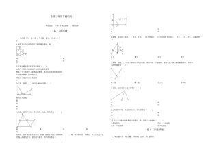 全等三角形专题培优[带答案]