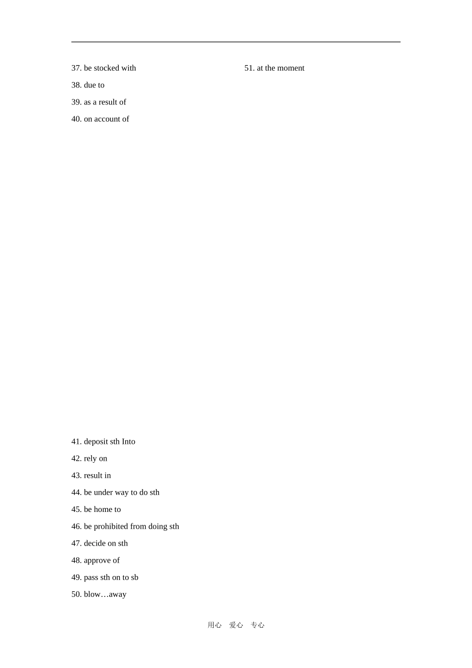 高三英语第一轮复习教案（模块五第二单元）_第3页