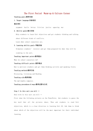 安徽省滁州市第二中学高中英语 Unit22 Environmental Protection The First Period  Warm-up & Culture Corner教案 北师大版选修8