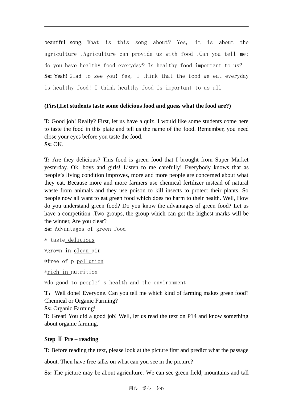 高一英语Unit 2 Working the land教案人教版必修4_第2页