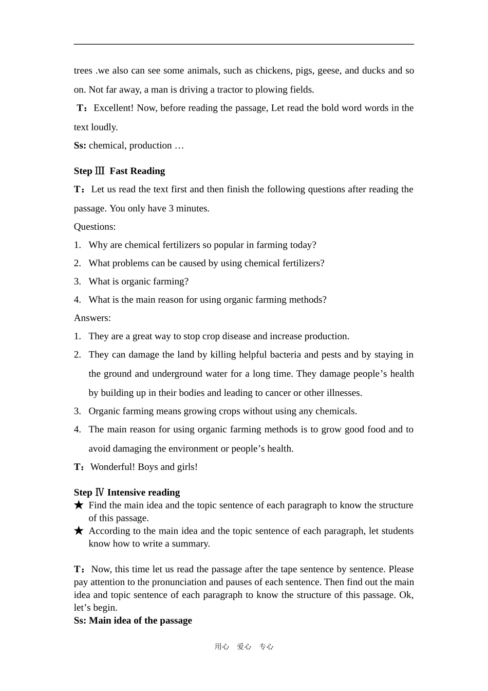 高一英语Unit 2 Working the land教案人教版必修4_第3页