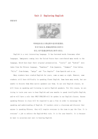 （3年高考2年模拟）版新教材高考英语 Unit 2 Exploring English Section Ⅰ Video  Listening and speaking讲义 外研版必修第一册-外研版高三第一册英语教案