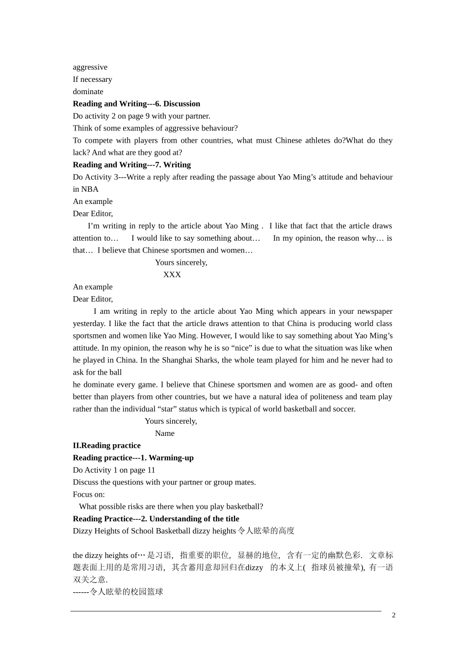 高三英语 Module 1《Basketball -Reading and Writing》教案（外研版选修7）_第2页