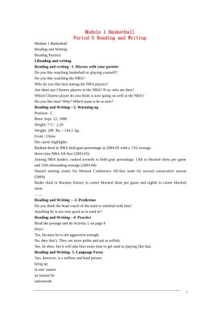 高三英语 Module 1《Basketball -Reading and Writing》教案（外研版选修7）