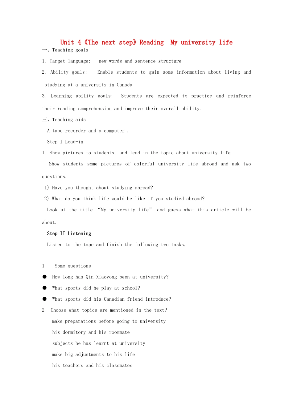 高中英语 Unit 4《The next step-Reading》教案3 牛津译林版选修11_第1页