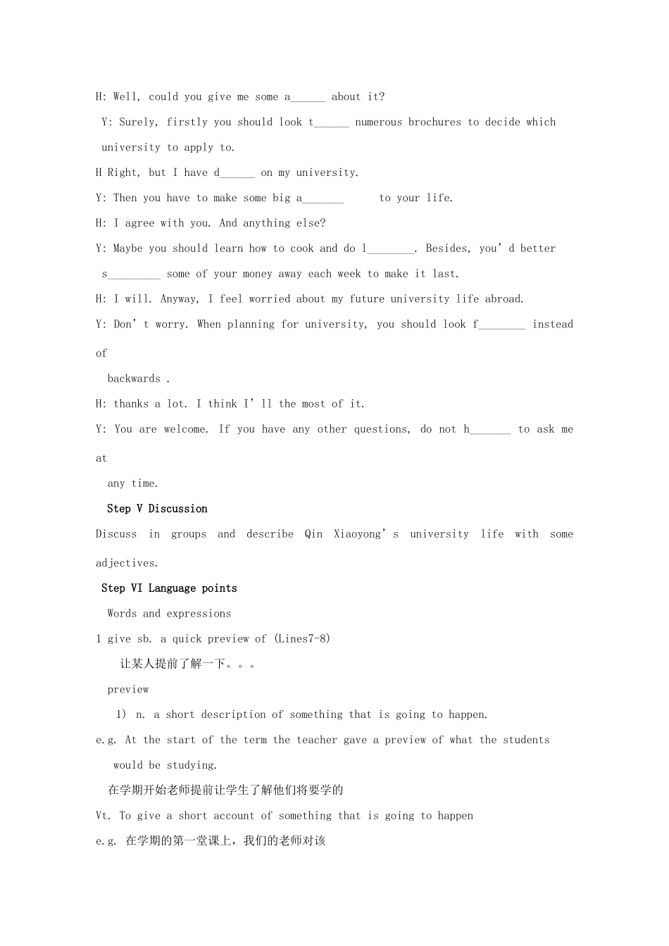 高中英语 Unit 4《The next step-Reading》教案3 牛津译林版选修11_第3页