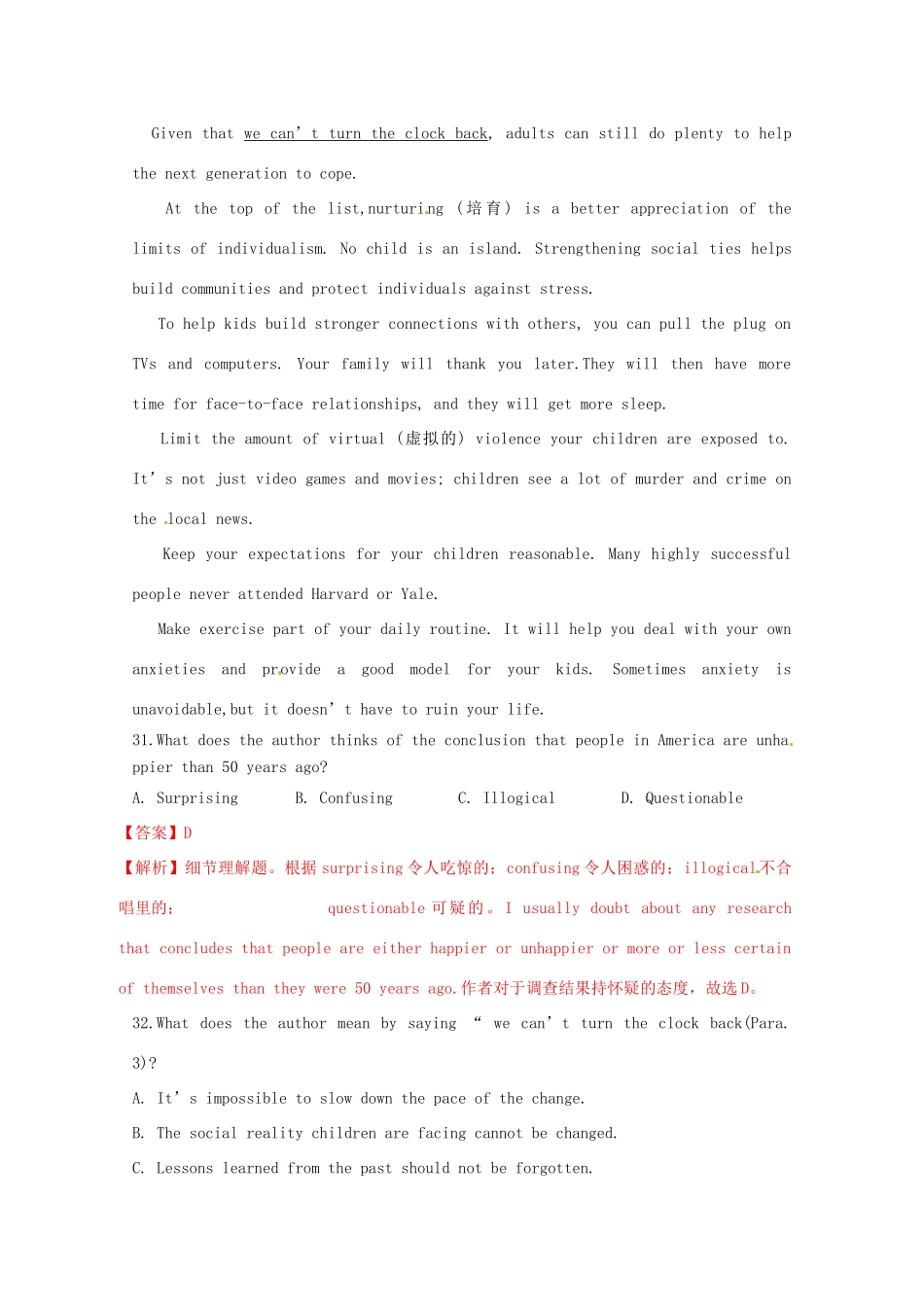 高中英语 Unit1 Grammar（1）教案 译林牛津版必修4_第2页