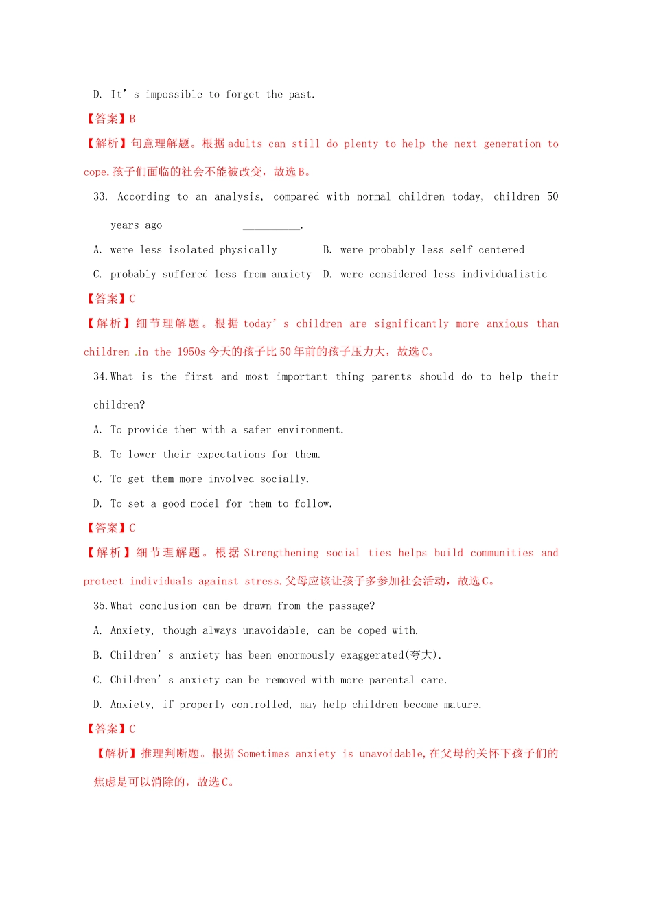 高中英语 Unit1 Grammar（1）教案 译林牛津版必修4_第3页