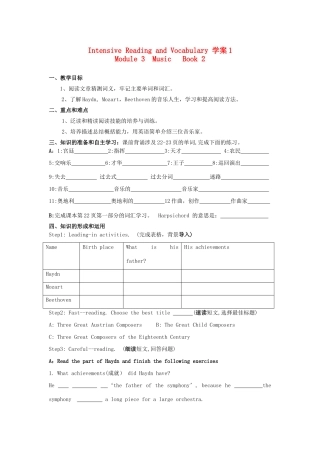 高中英语 Module3 Music教案1 外研版必修2