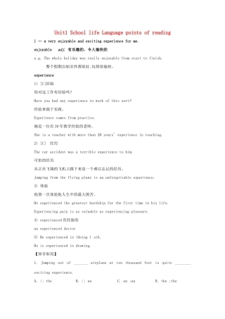 高中英语 Unit1 School life Language points教案 牛津译林版必修1-牛津版高一必修1英语教案