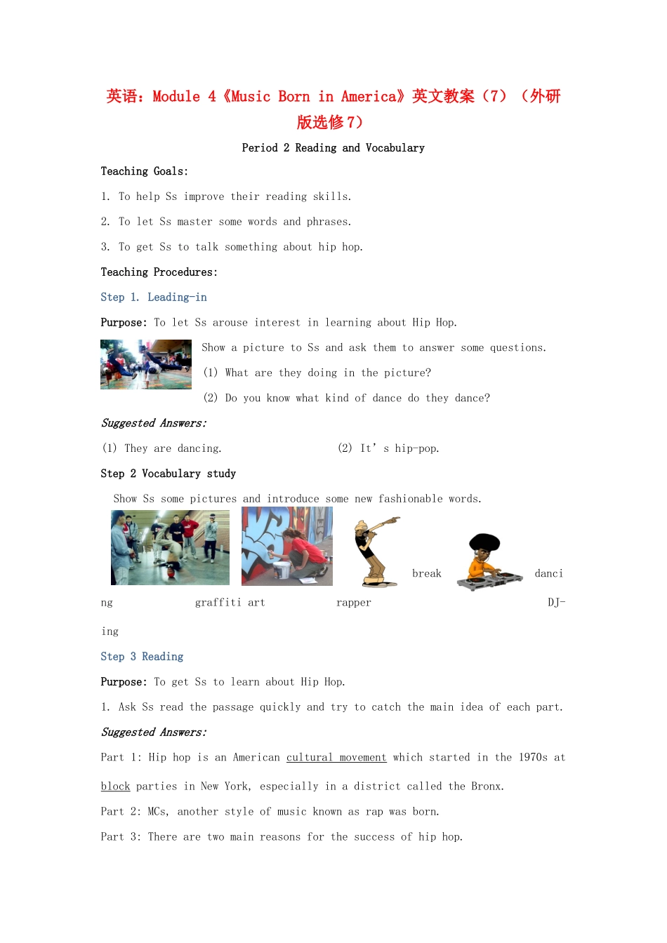 高中英语 Module 4《Music Born in America》英文教案（7） 外研版选修7_第1页