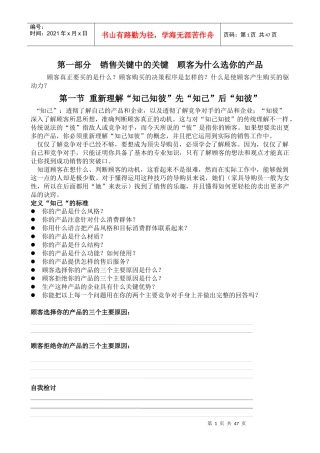 《千万别卖家具》