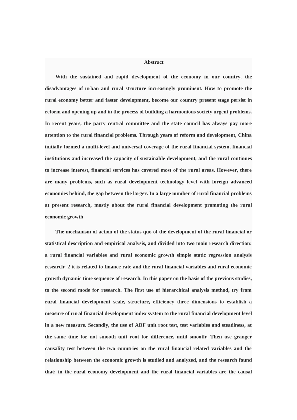 中日农村金融比较研究_第3页