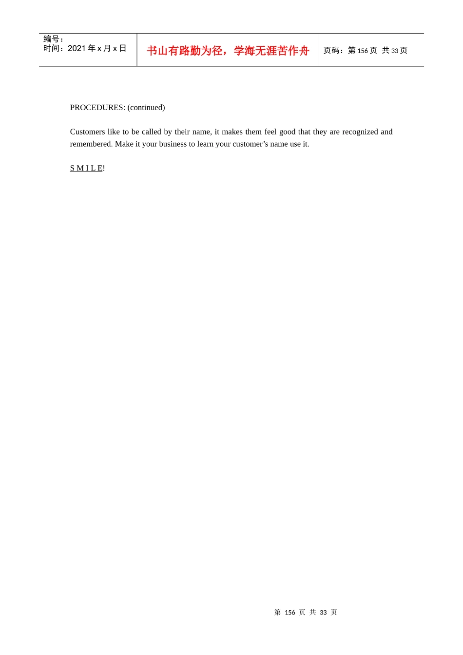 11.KITCHEN(ALL KITCHEN STAFF2)所有厨师须知154-185_第3页