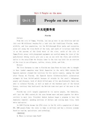 高中英语 Unit 2 People on the move Section Ⅰ Welcome to the unit  Reading —Preparing（教师用书）教案 牛津译林版选修10-牛津版高三选修10英语教案
