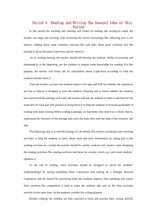 高中英语 Unit 1　Great scientists Period 1） (3)优秀教案 新人教版必修5