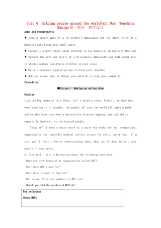 高中英语 Unit 4《helping people around the world-Project》教案2 牛津译林版选修6