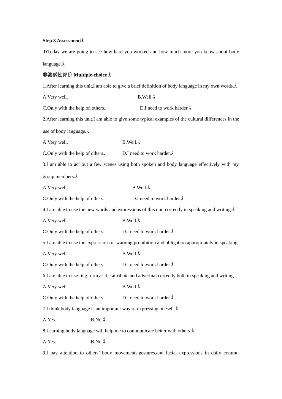 高中英语 Period 6　Assessment（Unit 4 Body languange）优秀教案 新人教版必修4_第2页