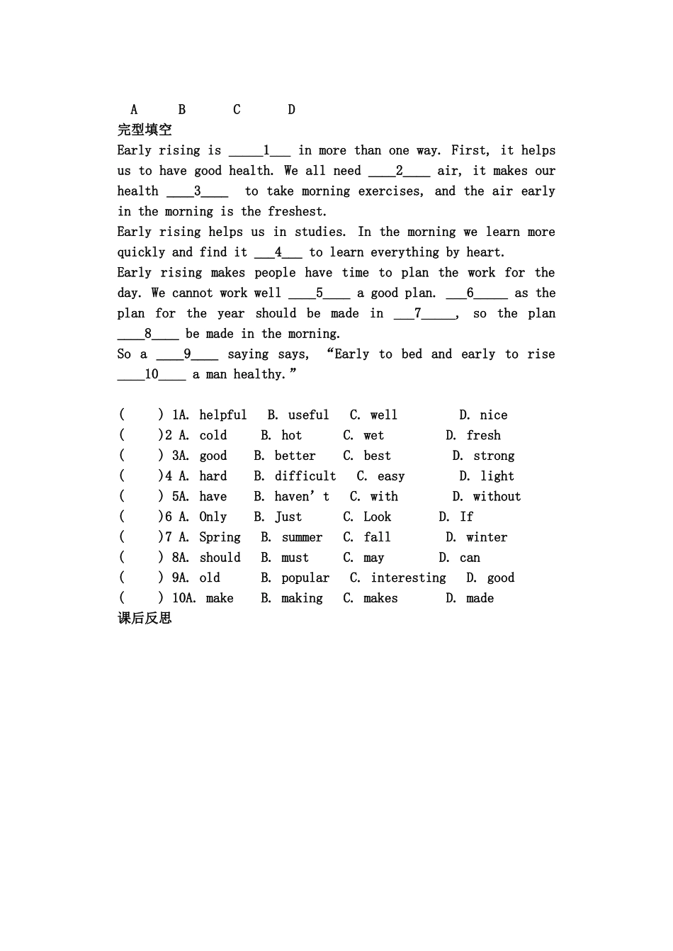 高中英语 lesson 18[1]教案 冀教版必修1_第2页