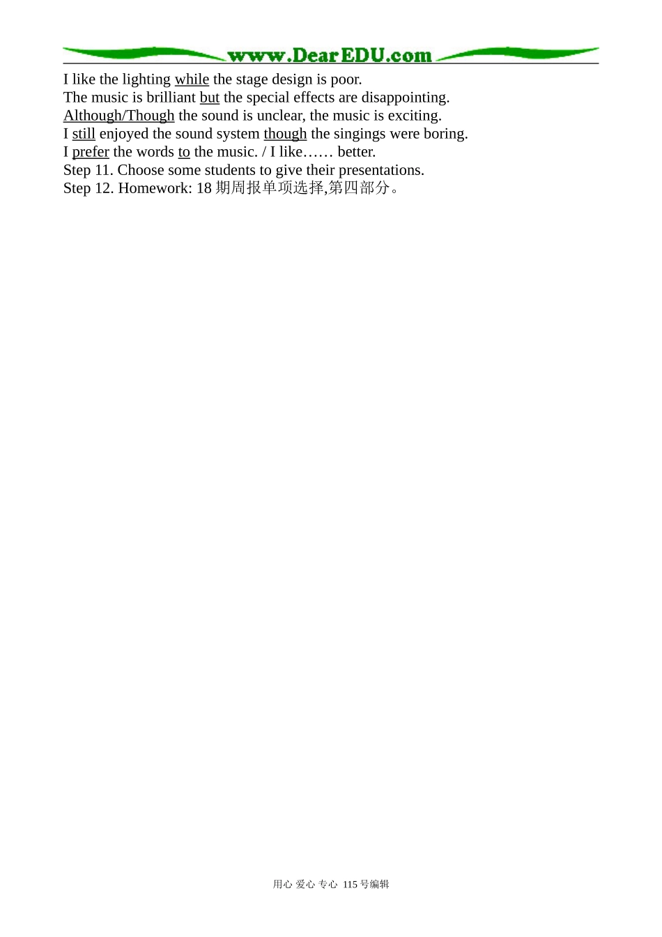 北师大版高中英语必修2Unit 5 Lesson 2 Beijing Opera 5_第3页