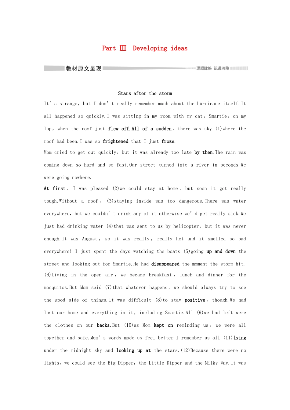 高中英语 Unit 6 Disaster and hope Part Ⅲ Developing ideas教案 外研版必修第三册-外研版高一第三册英语教案_第1页