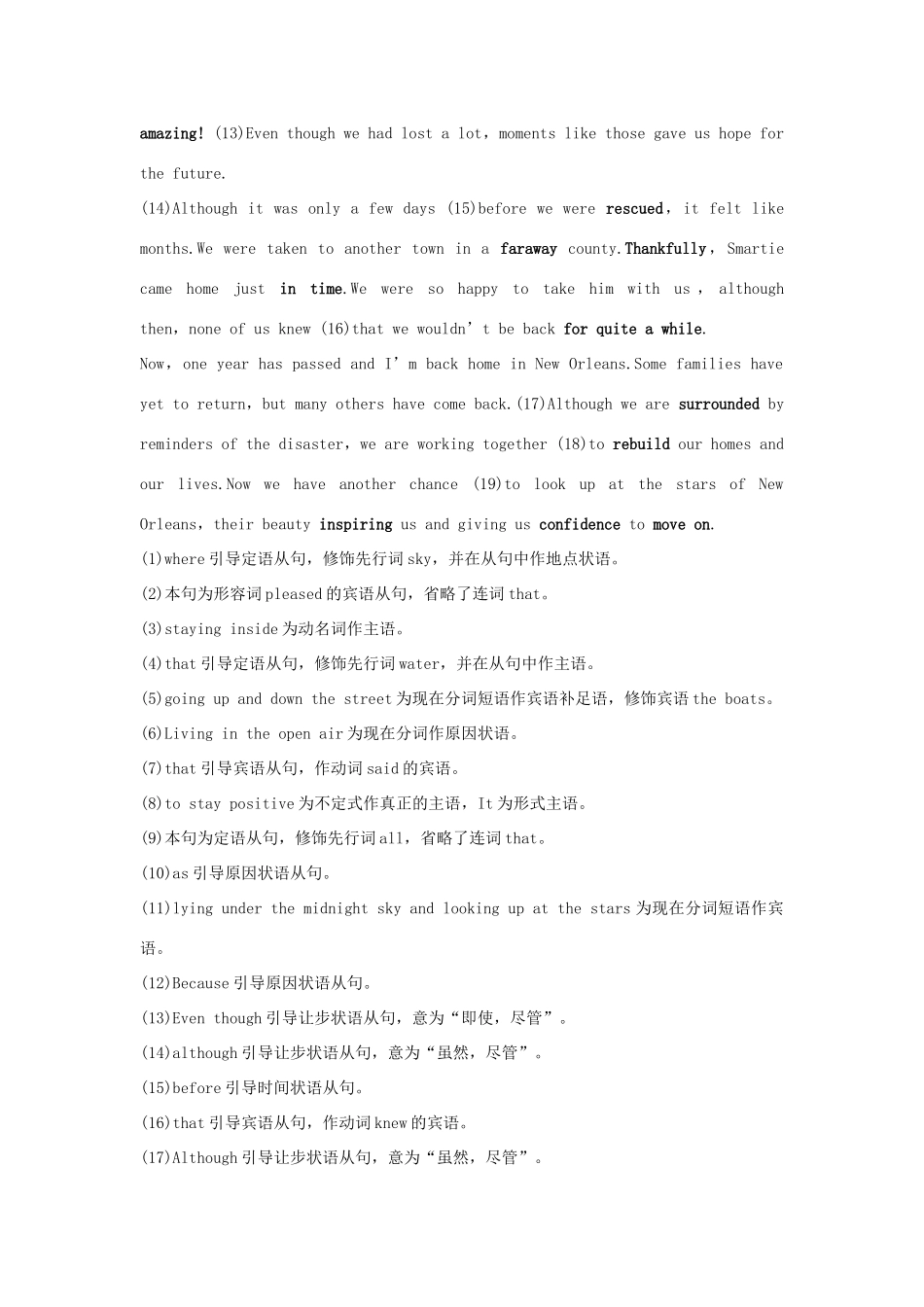 高中英语 Unit 6 Disaster and hope Part Ⅲ Developing ideas教案 外研版必修第三册-外研版高一第三册英语教案_第2页