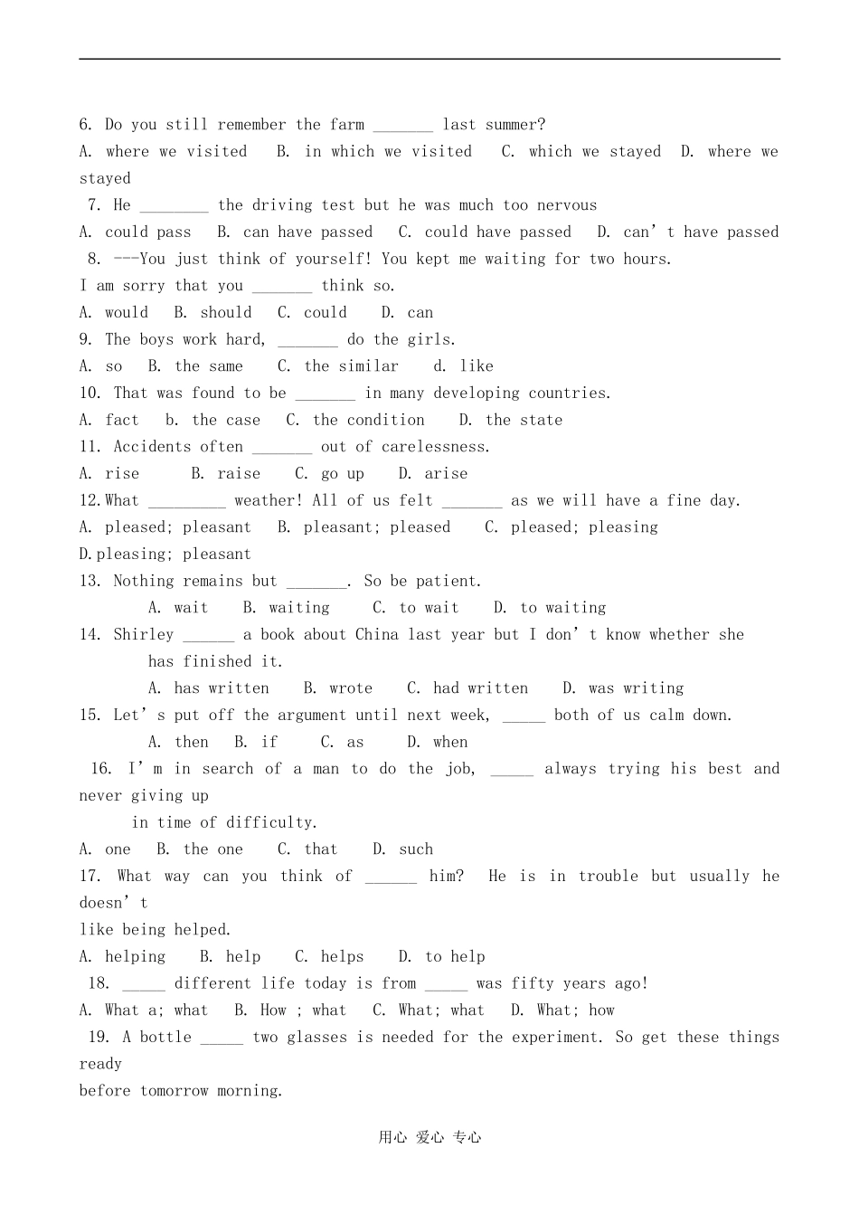 高三英语Test for Unit 9 Health care(S)人教版_第2页