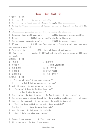 高三英语Test for Unit 9 Health care(S)人教版