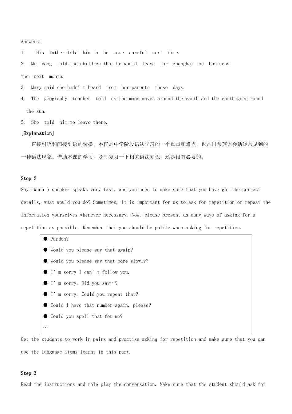 高中英语 Unit1 Other countries，other cultures Task2教案 牛津译林版选修9-牛津版高三选修9英语教案_第2页