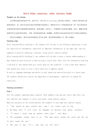 高中英语 Unit1 Other countries，other cultures Task2教案 牛津译林版选修9-牛津版高三选修9英语教案