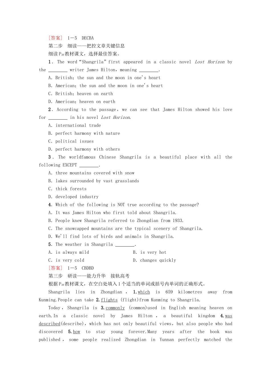 高中英语 Unit 2 Wish you were here Section Ⅴ Reading（Ⅱ）（Project）讲义 牛津译林版必修2-牛津版高一必修2英语教案_第2页