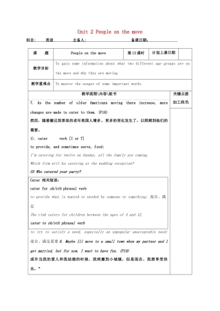 高中英语 Unit 2 People on the move教案13 牛津译林版选修10-牛津版高三选修10英语教案