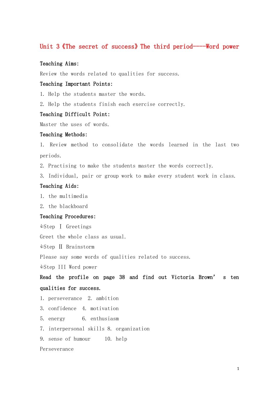 高中英语 Unit 3《The secret of success》Word power教案2 牛津译林版选修11_第1页