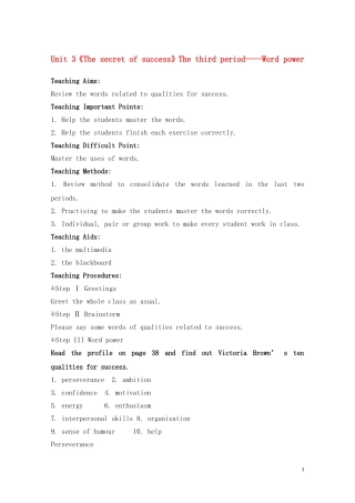 高中英语 Unit 3《The secret of success》Word power教案2 牛津译林版选修11