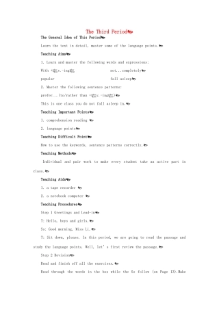 高中英语 Module 2 3rd period教案 外研版必修1