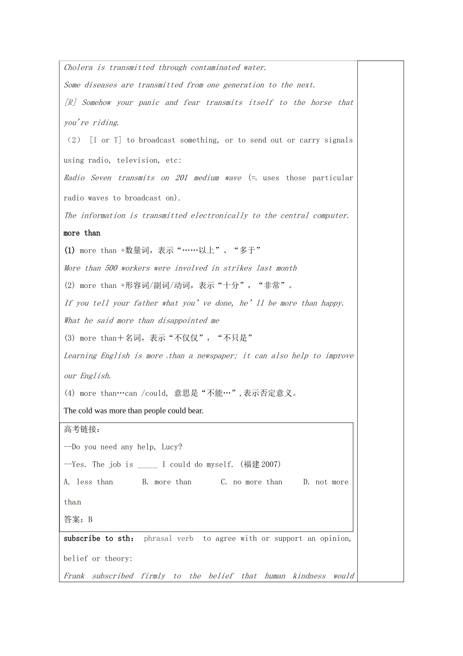 高中英语 Unit 4 Law and order教案6 牛津译林版选修10-牛津版高三选修10英语教案_第2页