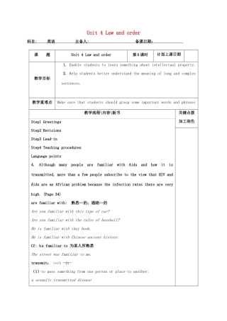 高中英语 Unit 4 Law and order教案6 牛津译林版选修10-牛津版高三选修10英语教案