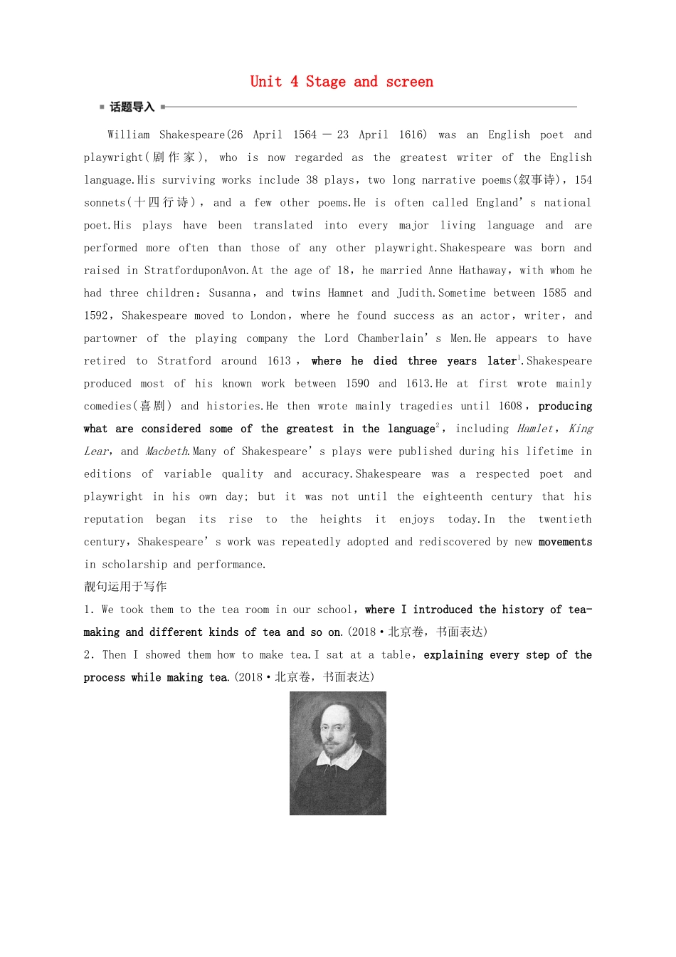 高中英语 Unit 4 Stage and screen Period One Starting out  Understanding ideas—Comprehending教案 外研版必修第二册-外研版高一第二册英语教案_第1页