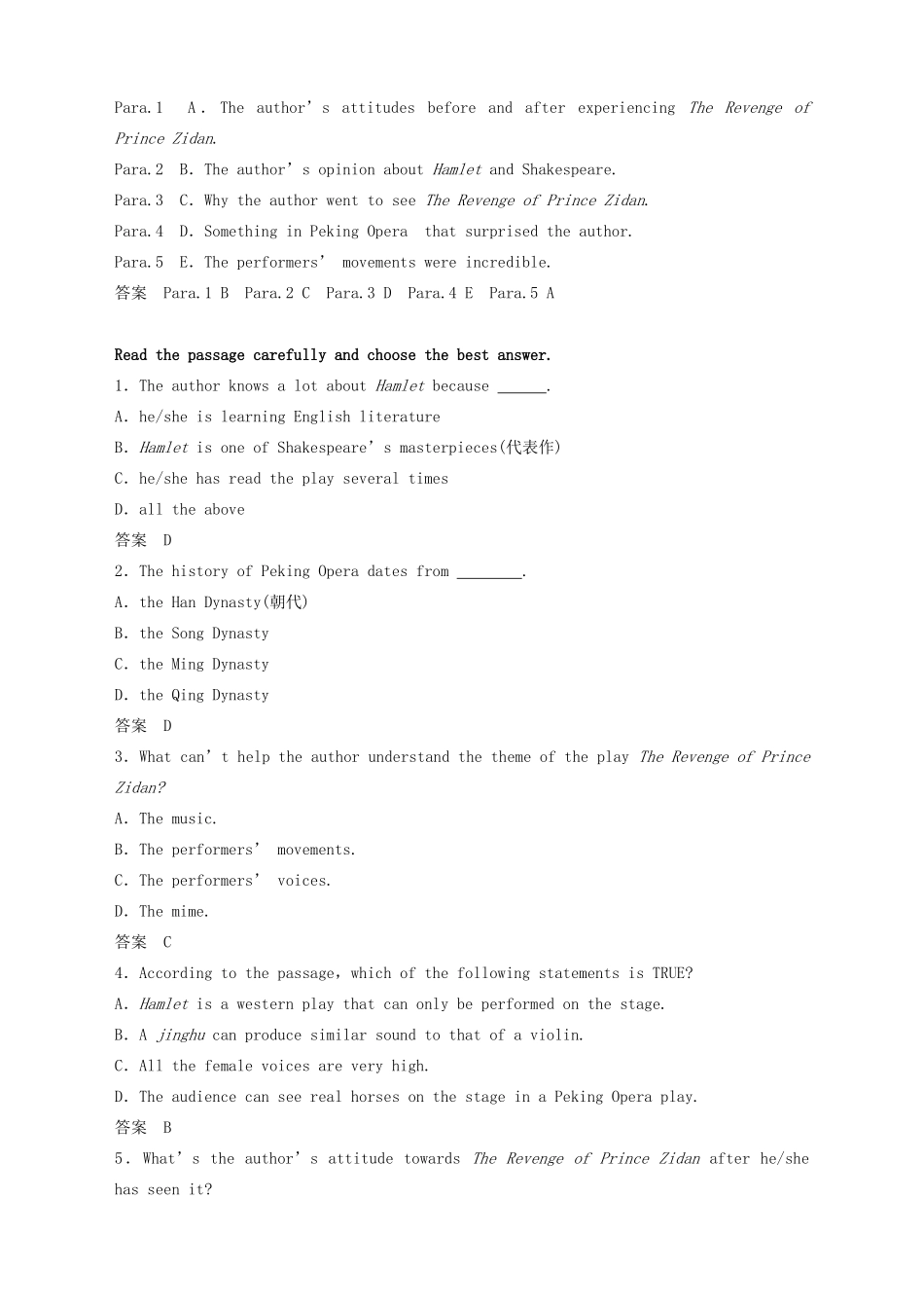 高中英语 Unit 4 Stage and screen Period One Starting out  Understanding ideas—Comprehending教案 外研版必修第二册-外研版高一第二册英语教案_第3页