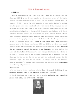 高中英语 Unit 4 Stage and screen Period One Starting out  Understanding ideas—Comprehending教案 外研版必修第二册-外研版高一第二册英语教案