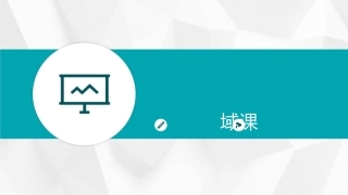 采购管理和集成管理MSProject项目管理工具涉及了其中五大领域课件