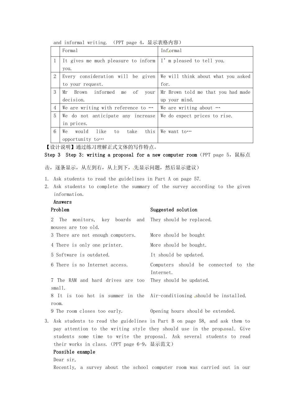 高中英语 Unit3 Tomorrow's world Task教学设计2 牛津译林版必修4-牛津版高一必修4英语教案_第2页