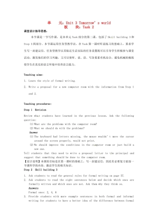 高中英语 Unit3 Tomorrow's world Task教学设计2 牛津译林版必修4-牛津版高一必修4英语教案