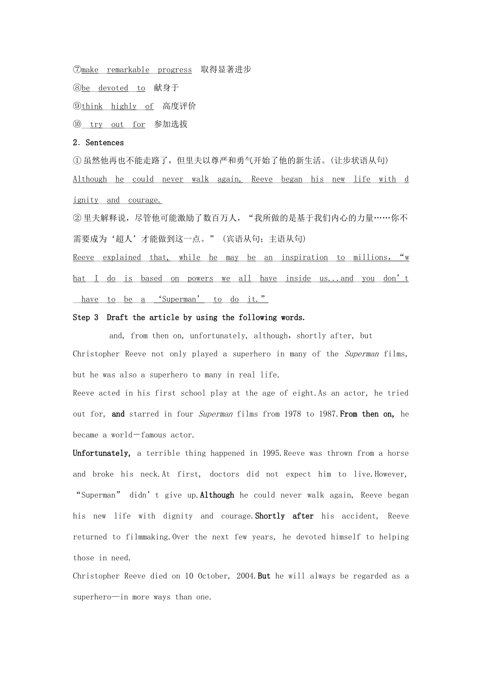高中英语 Unit 6 THE ADMIRABLE Section Ⅵ Writing——概要教案 北师大版必修第二册-北师大版高一第二册英语教案_第3页