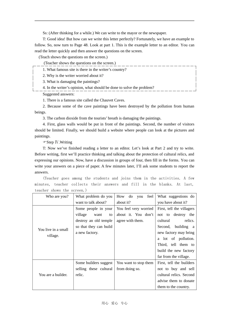 【精品】高一英语上册 nit7 Cultural relics(第四课时)教案 大纲人教版第一册_第3页
