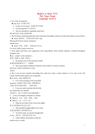 高三英语 Module 6《The Tang Poems-Language Points》教案（外研版选修8）